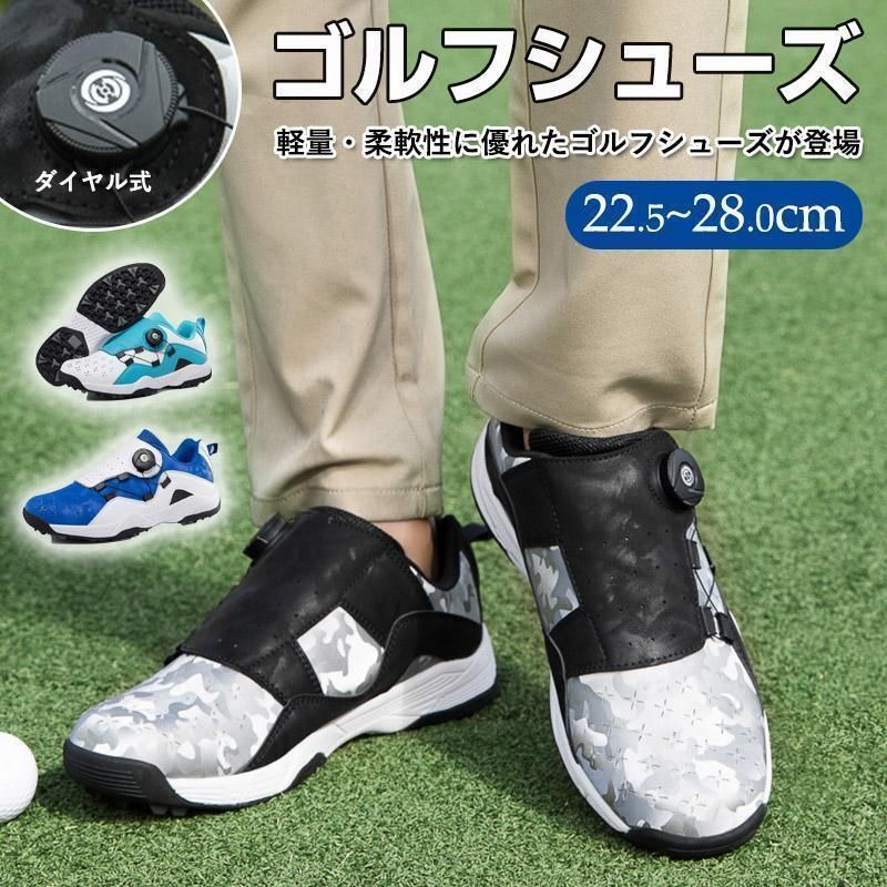 ゴルフシューズ メンズ レディース ダイヤル式 スパイクレスシューズ 軽量 歩きやすい スニーカー カジュアル ランニングシューズ ウォーキ