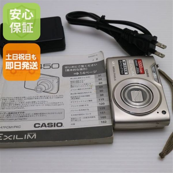 Nikon COOLPIX S4300 簡易動作確認済 Amazon | Nikon デジタルカメラ COOLPIX (クールピクス) S4300