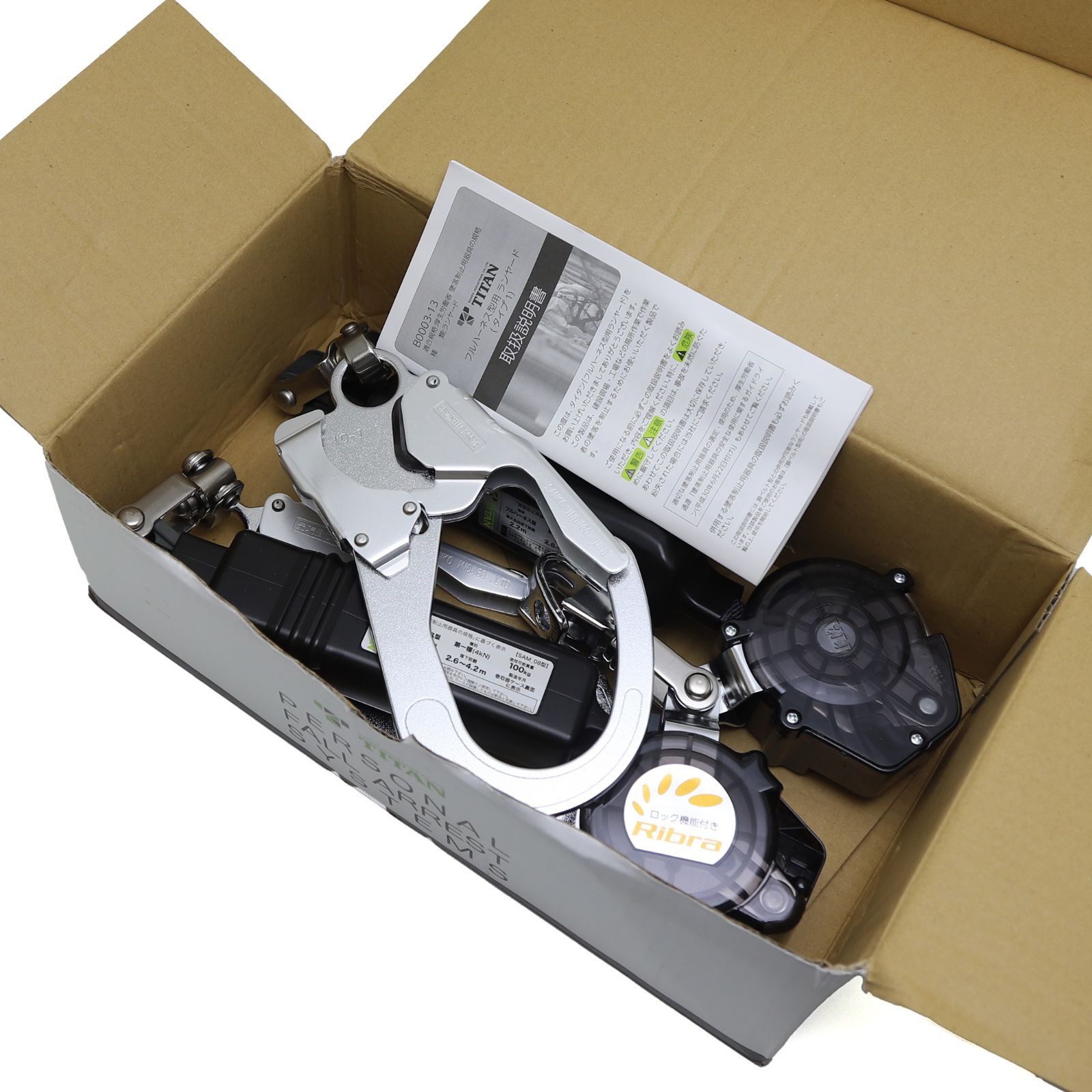 タイタン 巻取式ランヤード リブラ フルハーネス用 墜落制止用器具 タイプ1 HL-MW