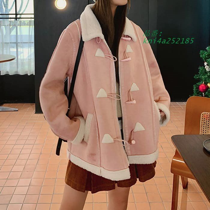中学生 高校生 レディース ファッション 韓国 ムートン アウター 秋春冬 ダッフルコート おしゃれ ガー 10代 ジャケット 通学 20代 カジュアル kni4a252185