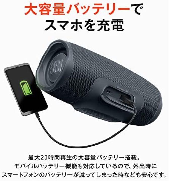 JBL CHARGE Essential2 Bluetoothスピーカー - メルカリ