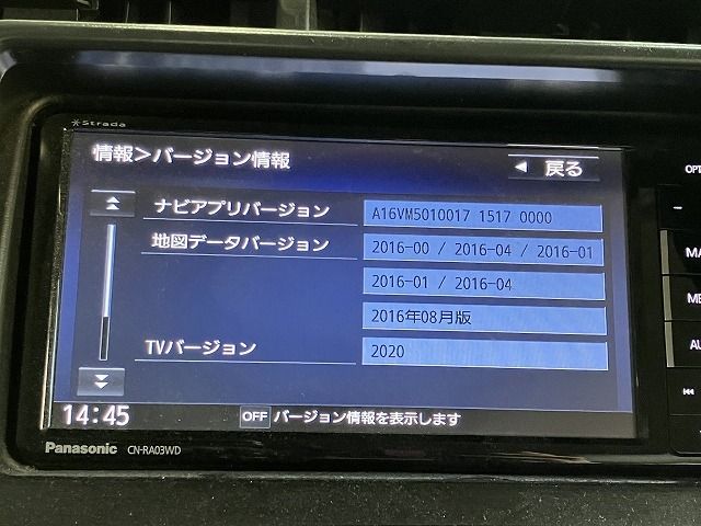 ZVW30 カーナビゲーション