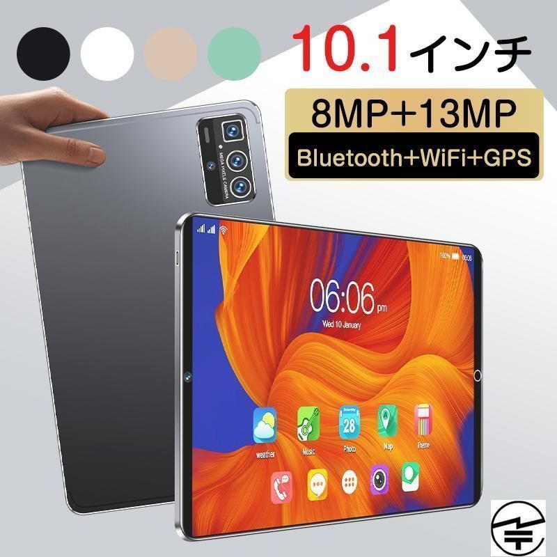 タブレット Android12 Hi10 xpro 6GB|64GB 10.1型