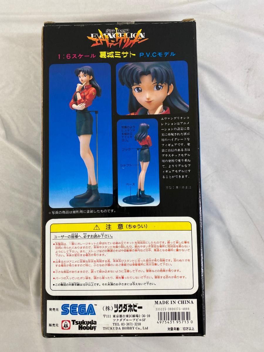 葛城ミサト 「新世紀エヴァンゲリオン」 1/6 P.V.Cモデル - メルカリ