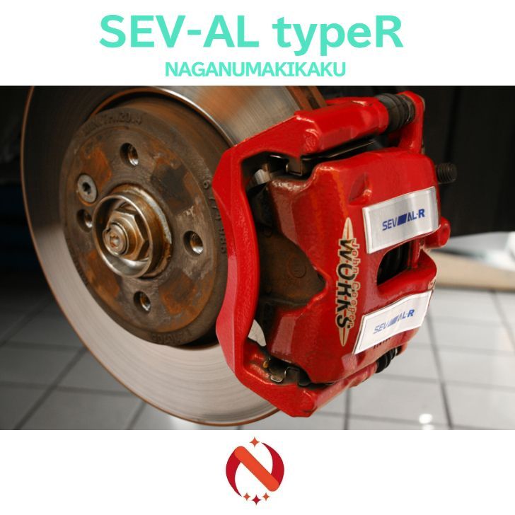 SEV-AL typeR/セブ エーエルタイプアール 4枚セット - メルカリ