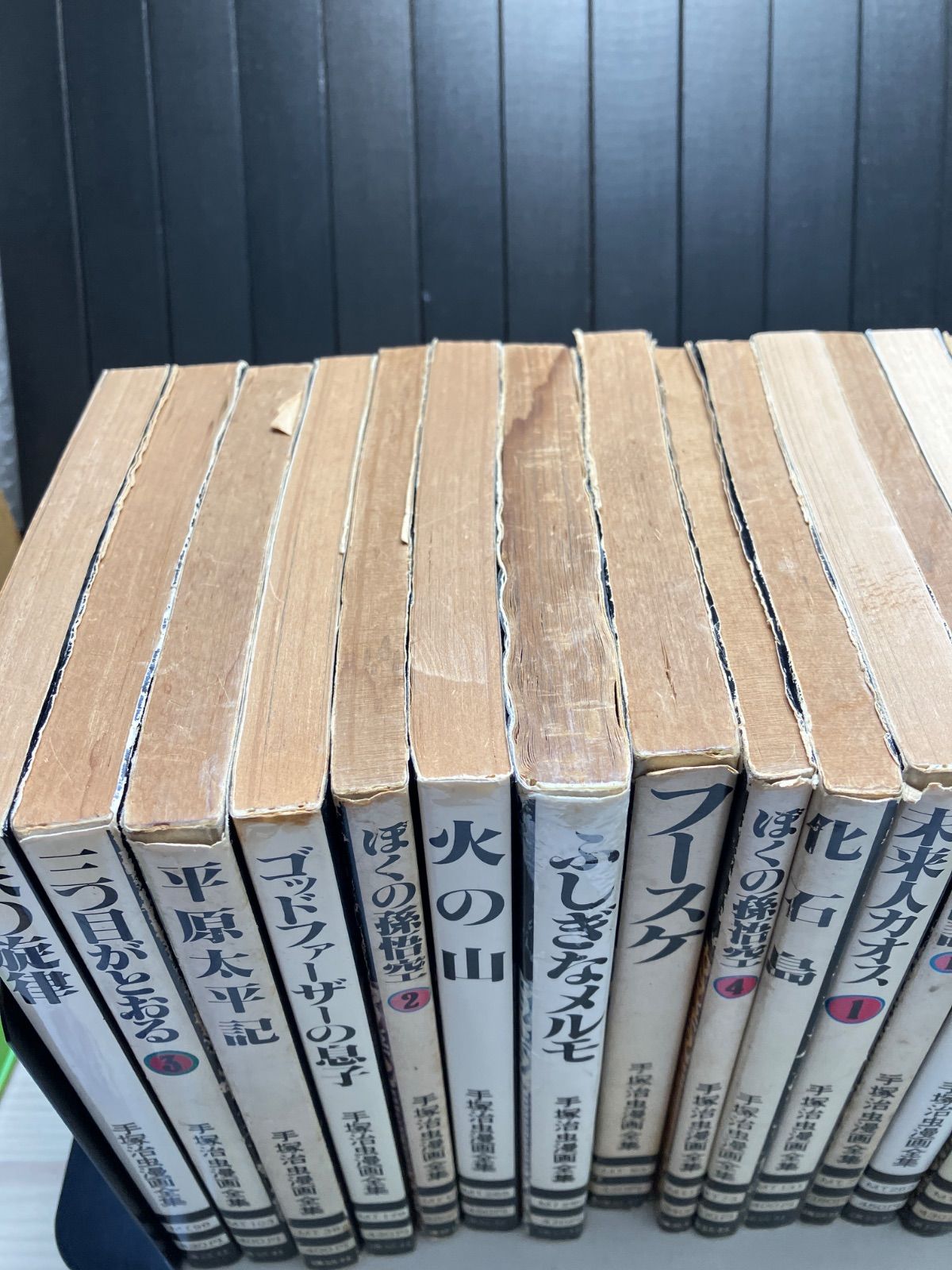 懐かしいマンガ いろいろセット R7Y93 - メルカリ