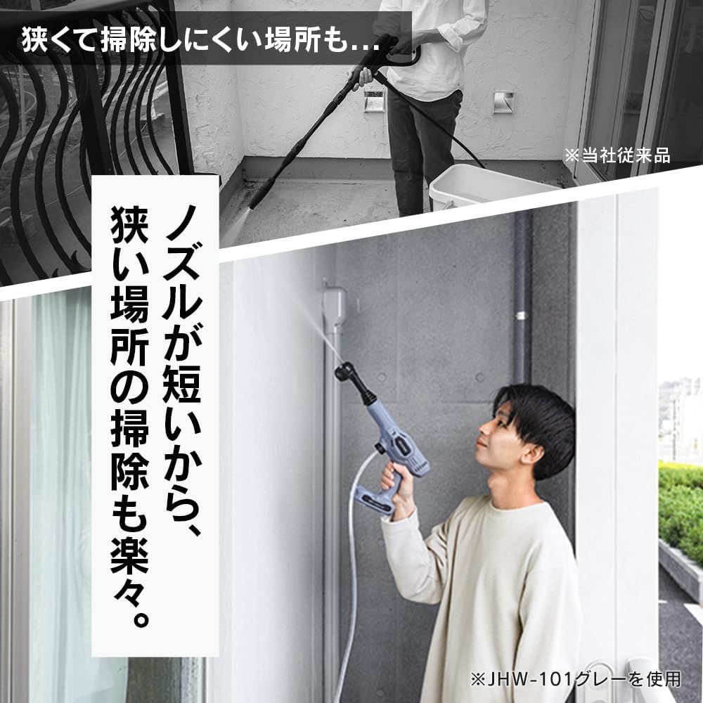 超軽量0.9kg