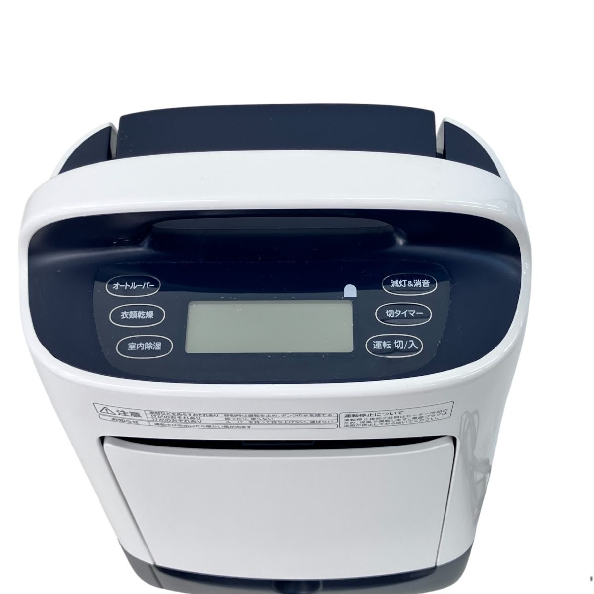 未使用品✨️ HITACHI HJS-DR601 衣類乾燥除湿機 2024年製 Yahoo!オークション -「hjs-dr601」の落札相場・落札価格
