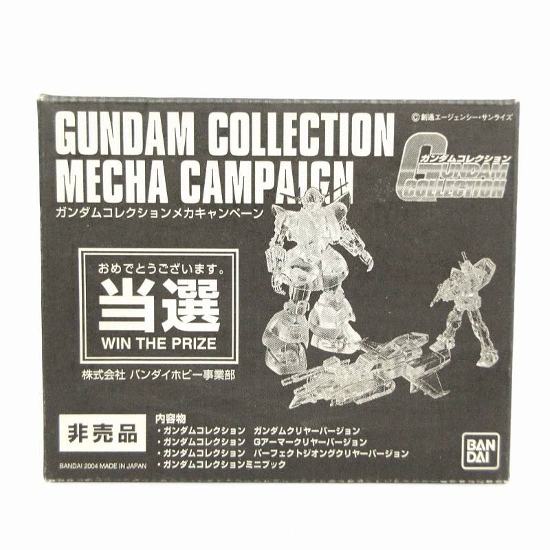 【商品名】機動戦士ガンダム ガンダムコレクション メカキャンペーン 当選 非売品 機動戦士ガンダム ガンダムコレクション メカキャンペーン 当選