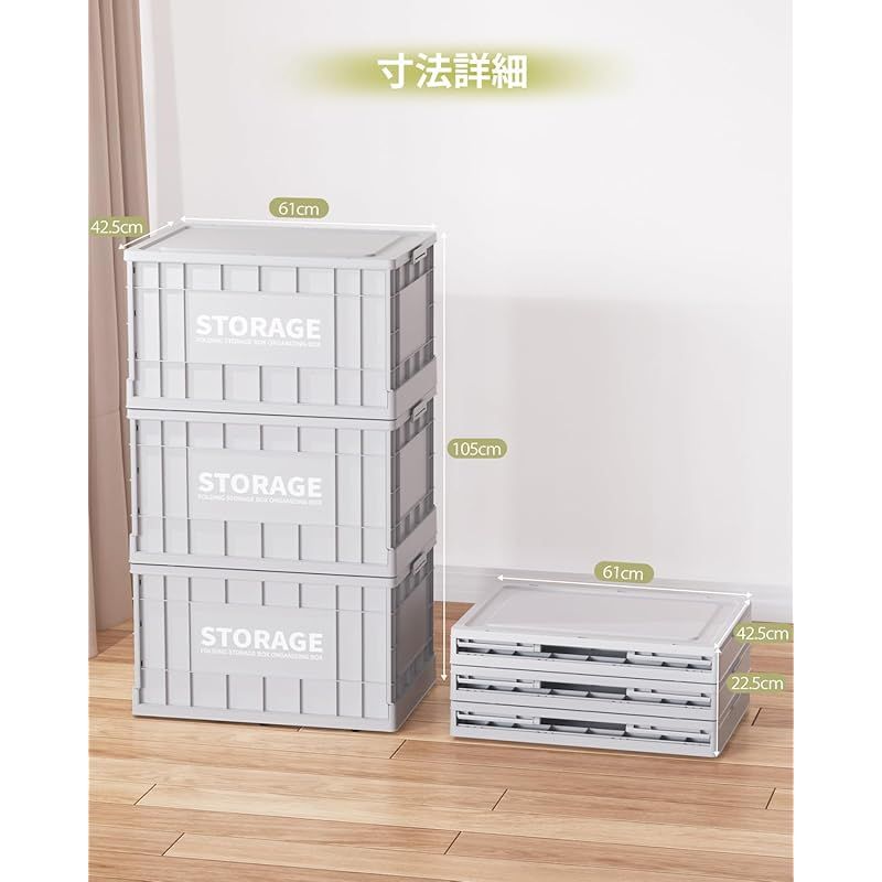 大容量 収納ケース