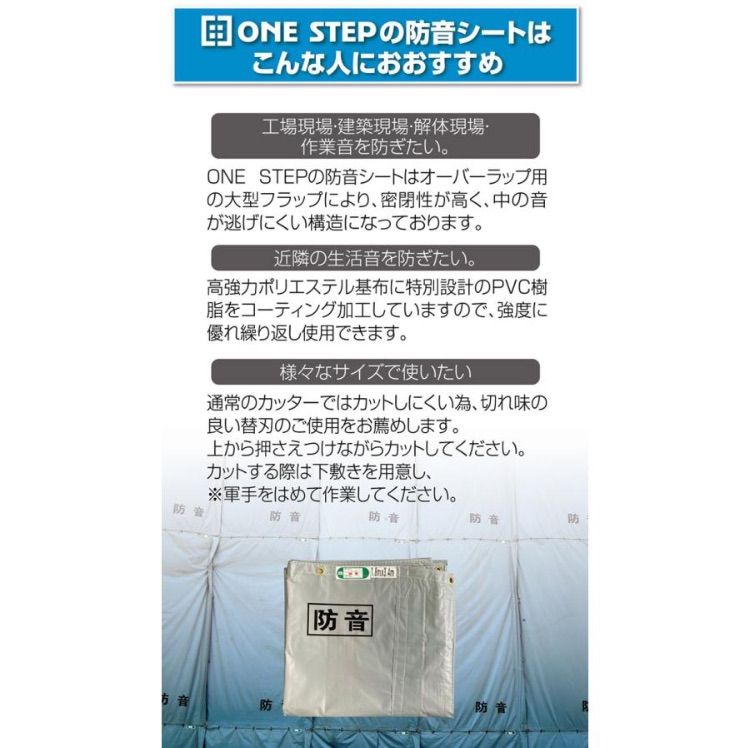 工事現場