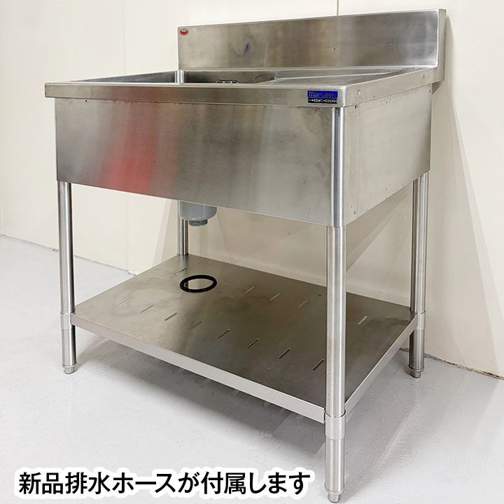 マルゼン 一槽水切付きシンク BSM1-096RH 幅900×奥行600×高さ850 BG150mm スノコ付き 厨房機器 板金 WWW_NOITHATQUANGTHANH_NET