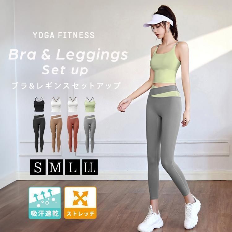 未使用品 XSサイズ adidas ヨガウェア ブラトップとレギンス セット 新品未使用 ヨガウェア 上下セット レディース ブラトップ