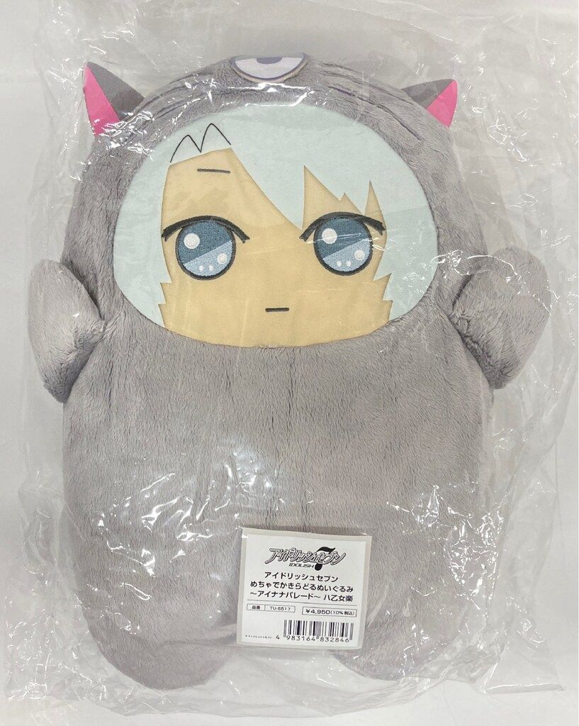BANDAI SPIRITS めちゃでかきらどるぬいぐるみ～アイナナパレード～ 八乙女楽