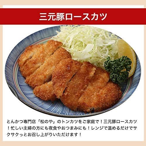 ロースかつ