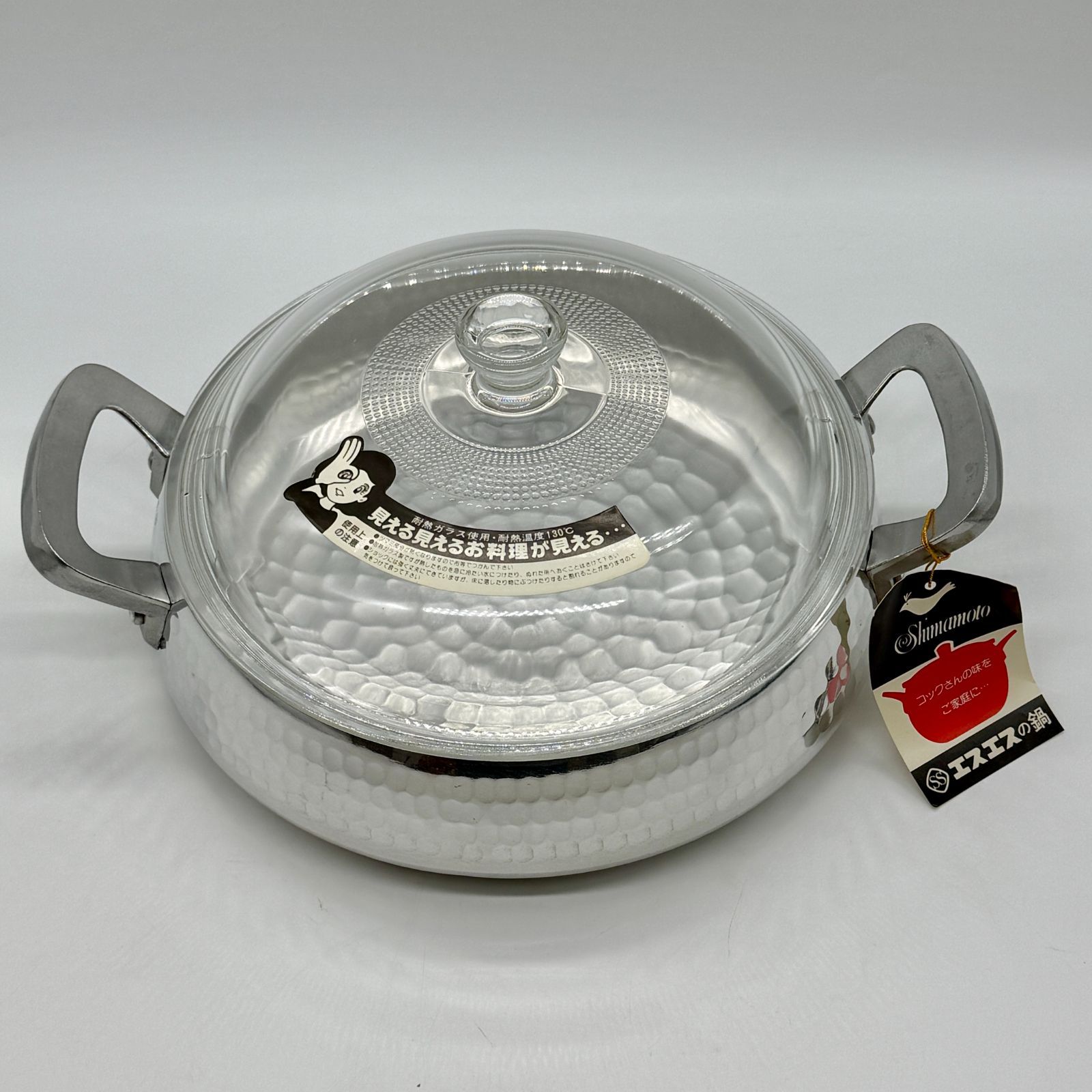 高級打出鍋　島本製作所　エスエスのダイヤモンド鍋 未使用品】島本製作所 Shimamoto エスエス みえーる鍋 両手鍋