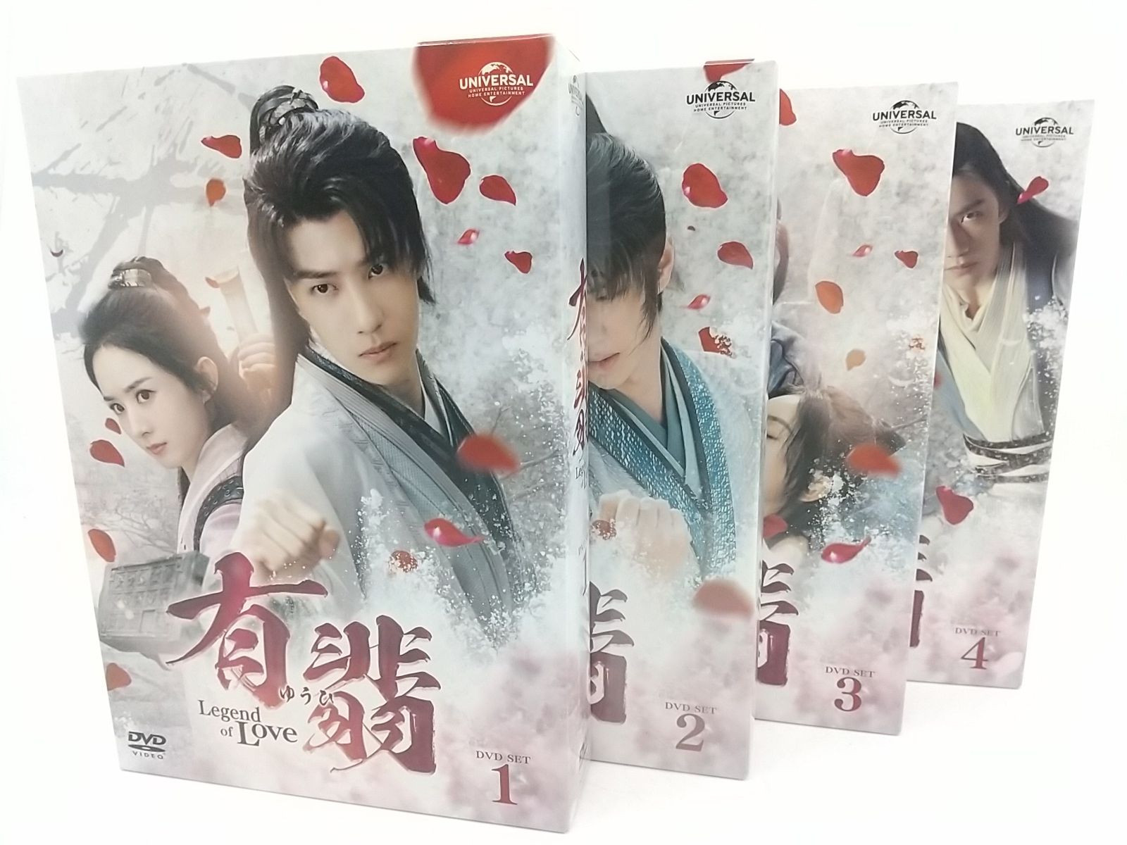 有翡（ゆうひ）-Legend of Love- DVD 全26巻　全巻セット 全巻セット】有翡（ゆうひ）-Legend of Love- DVD 全26巻