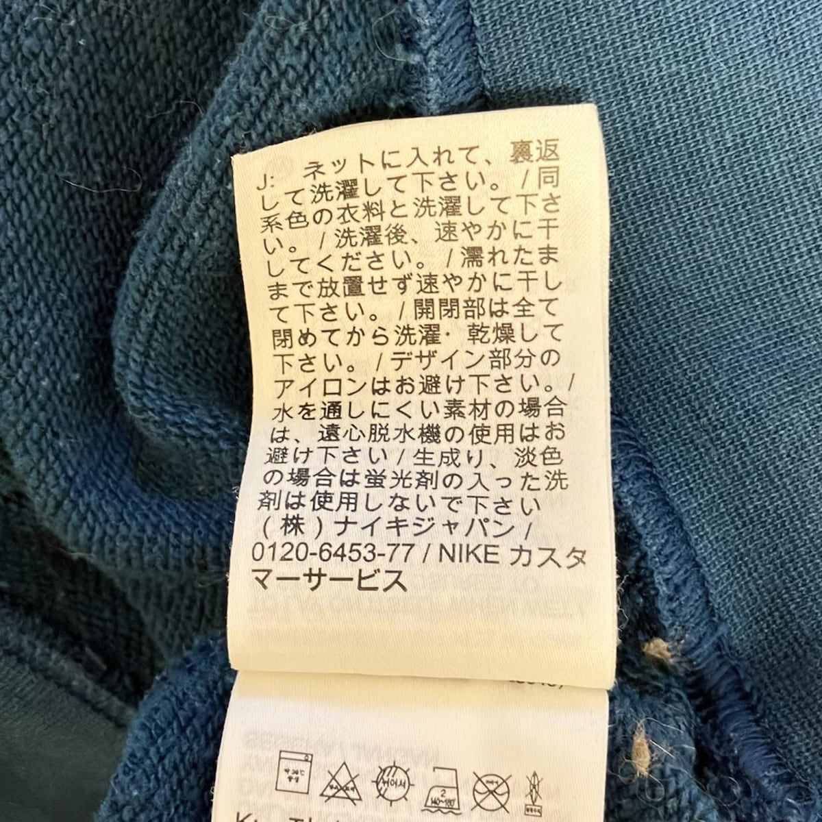 NIKE ナイキ