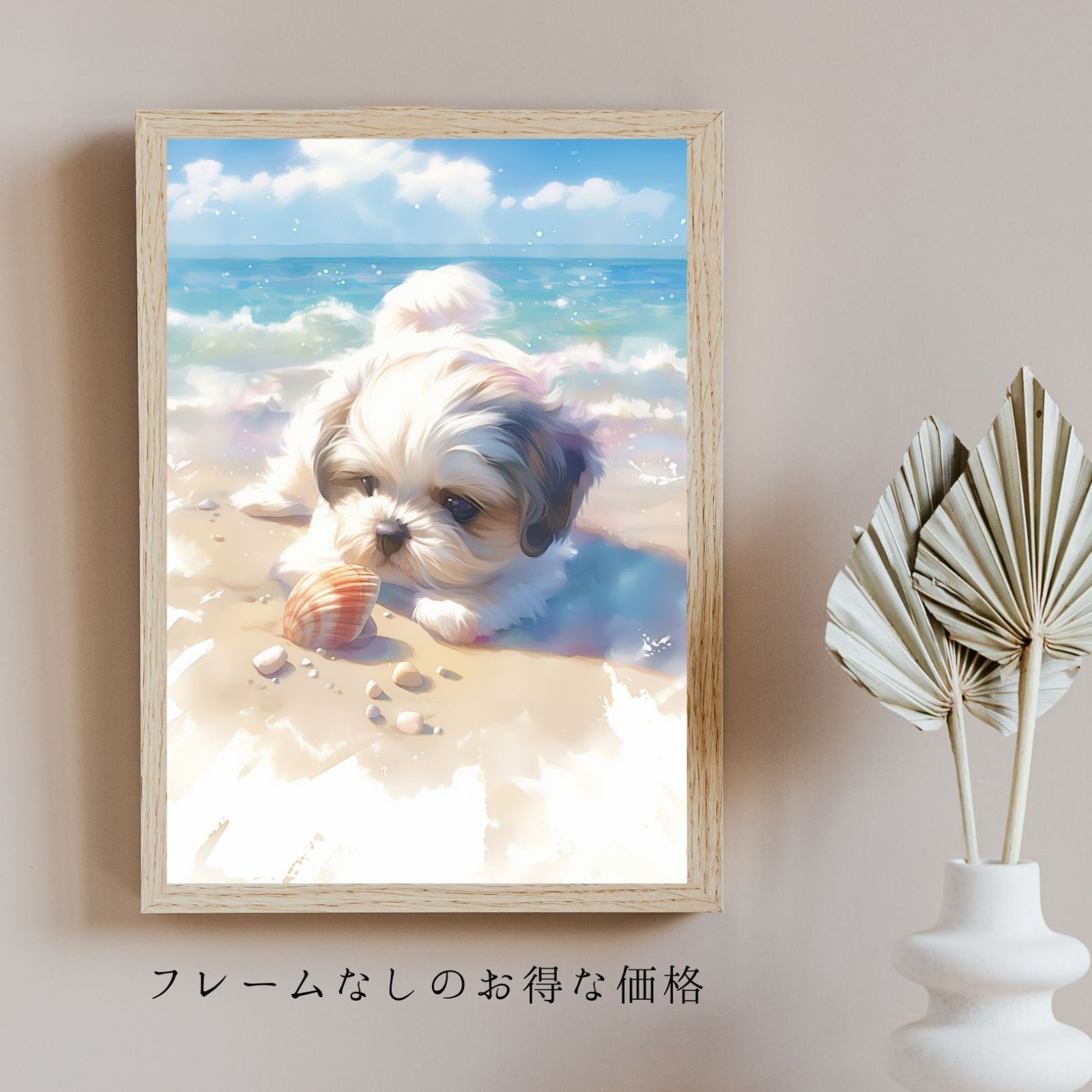 海