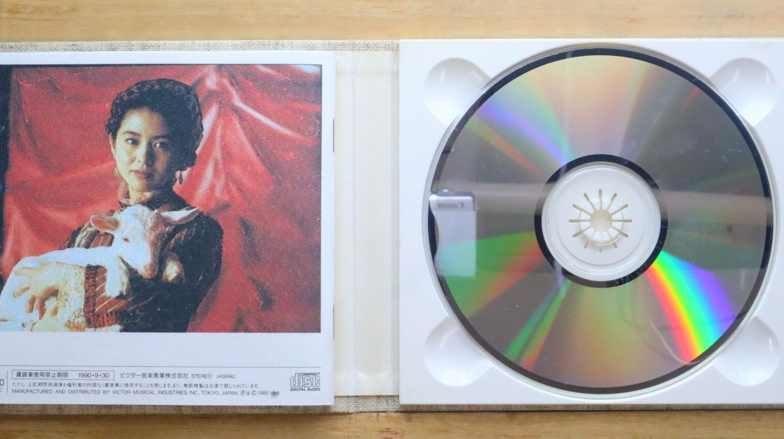 国内盤CD☆小泉今日子/Kyoko Koizumi□ N°17 【VICL47