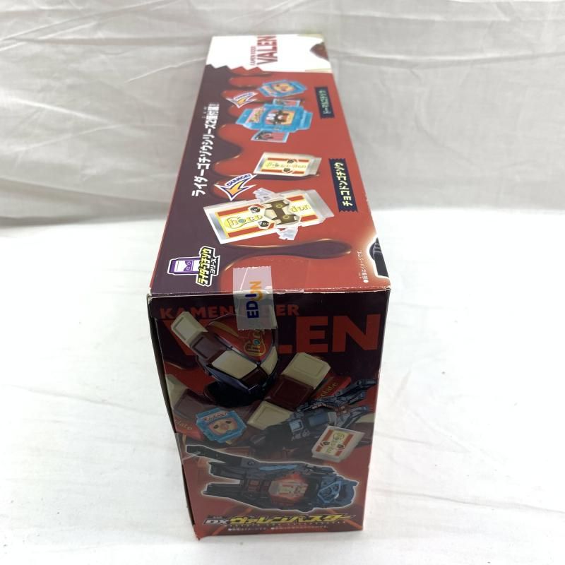 開封･箱ｲﾀﾐ DX変身銃ヴァレンバスター 91