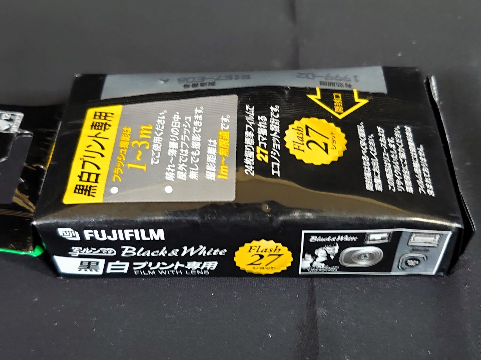 ☆貴重デットストック品☆ 写ルンです Black&White 黒白プリント専用27