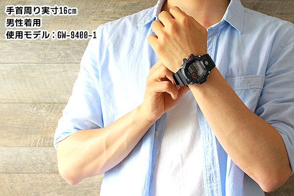 G-SHOCK Gショック カシオ GW-9400-1 海外 男性用 ソーラー電波 腕時計