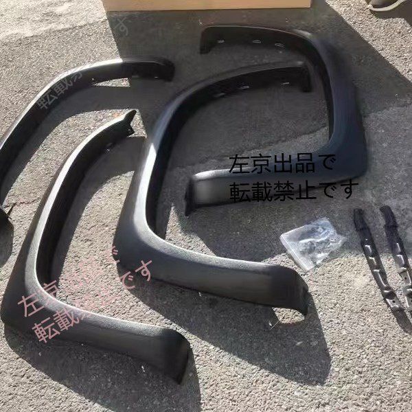 トヨタ タンドラ TUNDRA 適用 ワイドフェンダーフ タイガースタイル ワイドボディ フェンダーカバー ライト付き14-21年