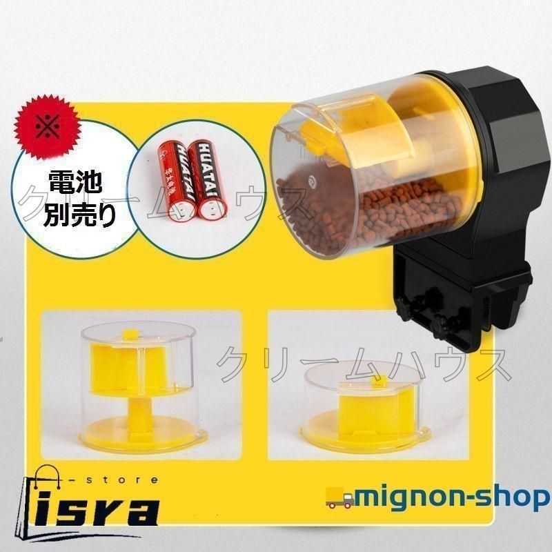 ペットグッズ 魚