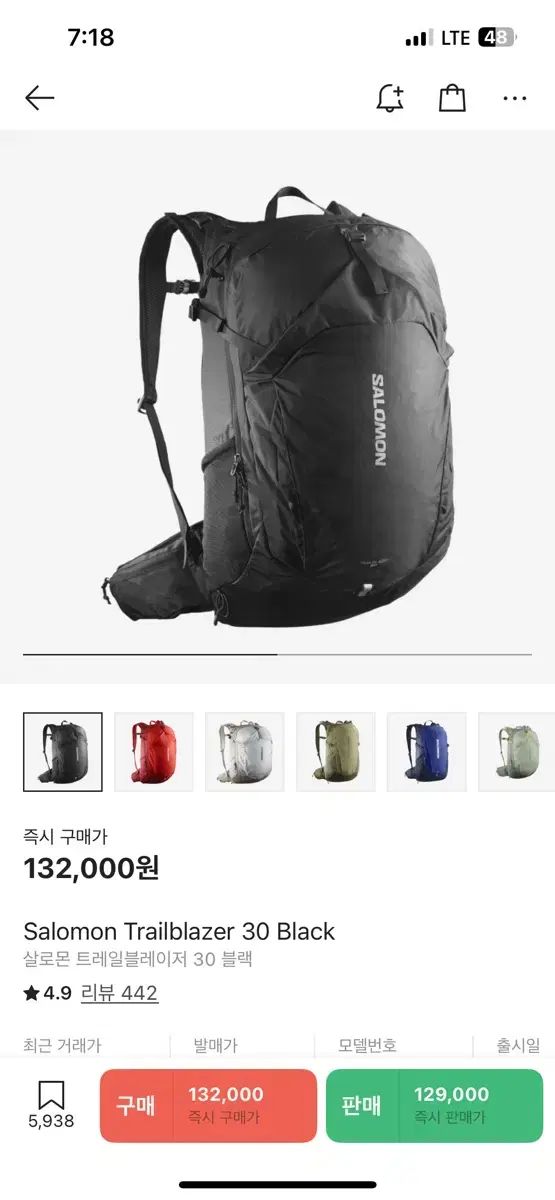 Salomon サロモン トレイル ブレザー 30 販売