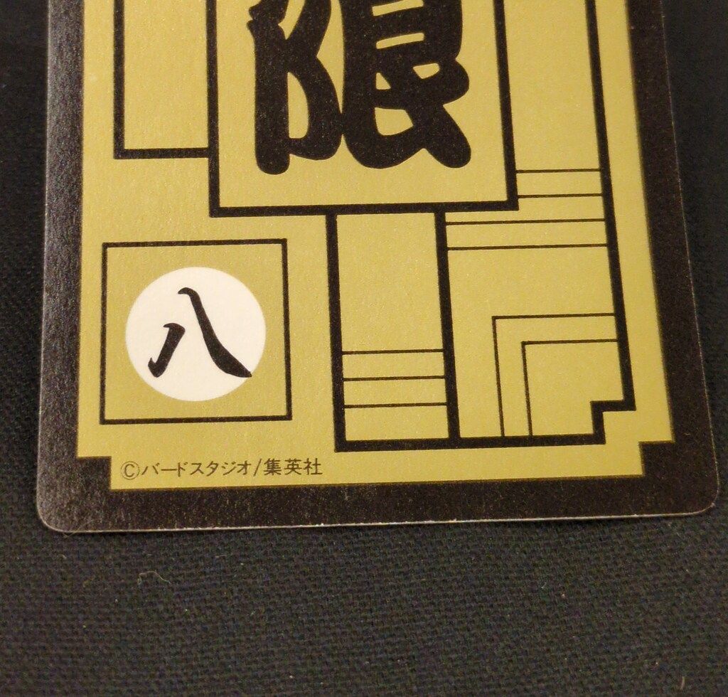 Z戦士