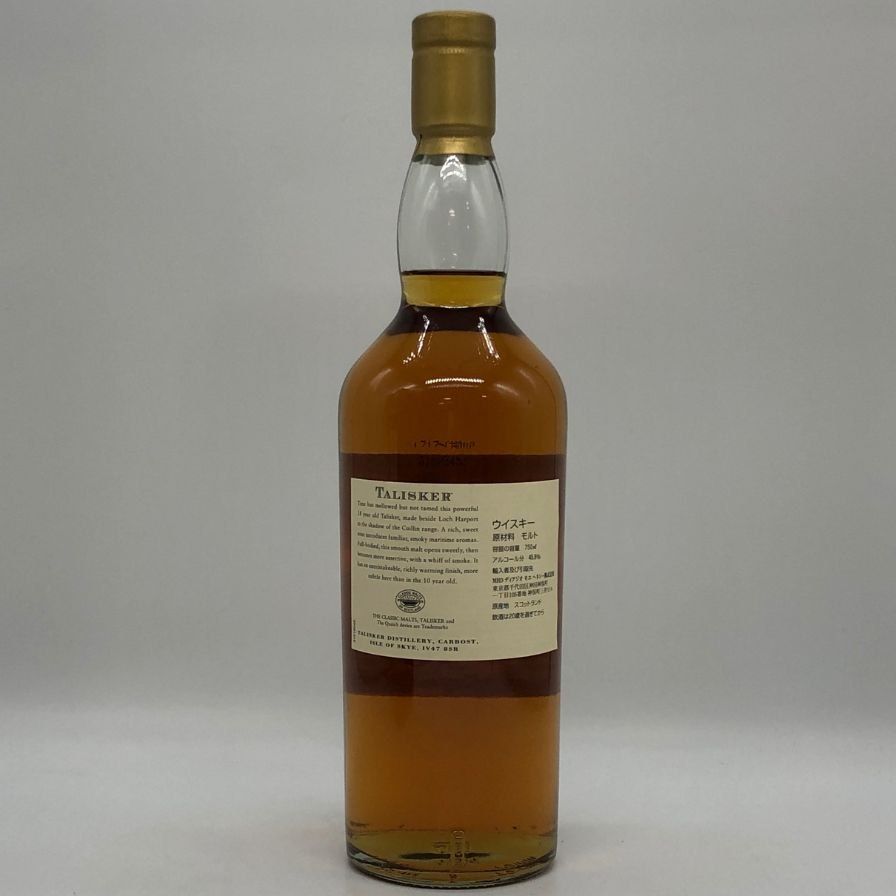 タリスカー 18年 旧 700ml 45.8% TALISKER 【W4】 楽天市場】タリスカー 18年 700ml 45.8度 正規品 箱付 最新