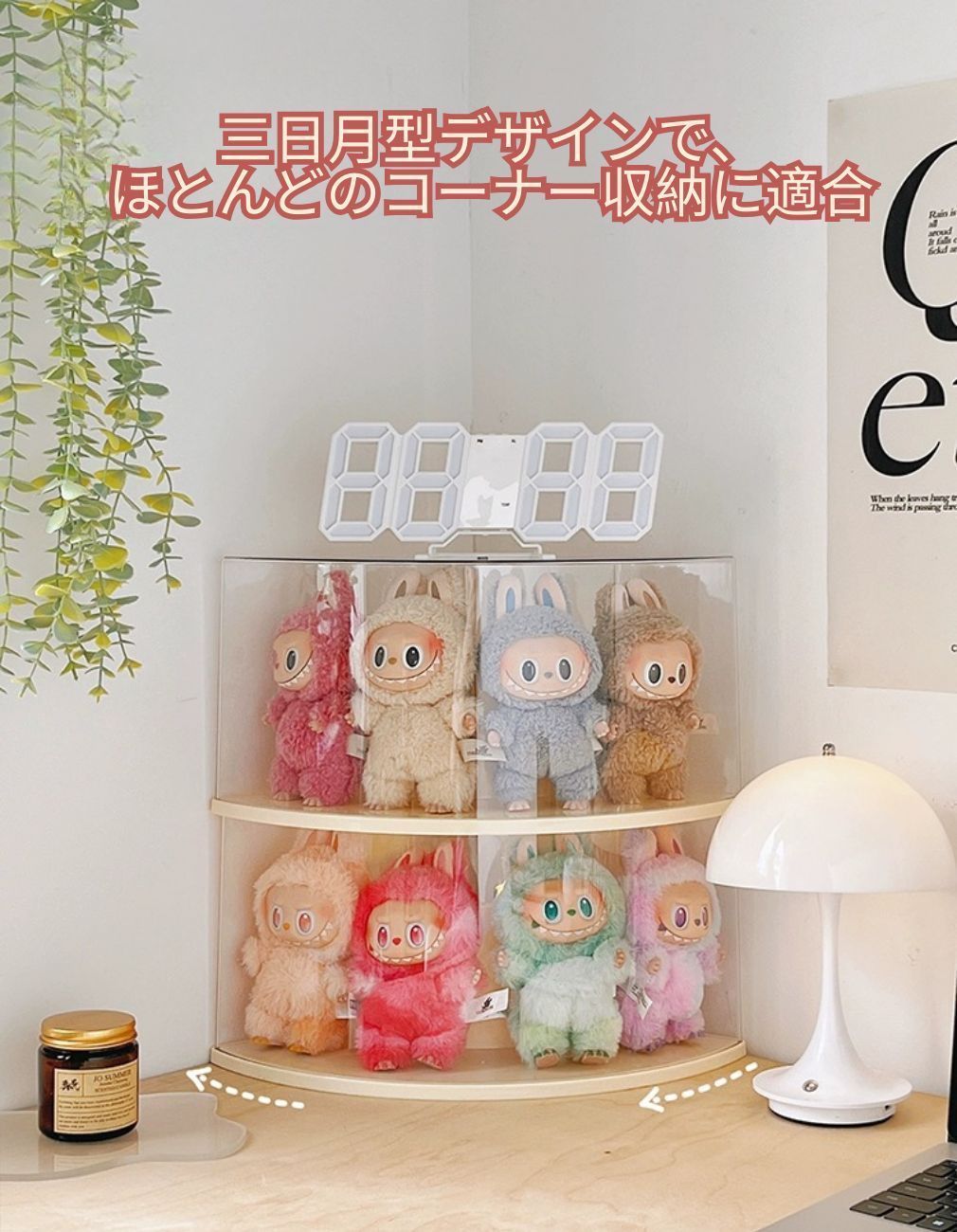 シュエール　カメオ　「ラブラドール」　展示ケース付 2層 LABUBU系 フィギュア 展示ケース 弯月型 透明 カバー 防塵 収納