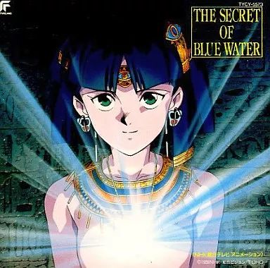 中古】アニメ系CD ふしぎの海のナディアオリジナルサウンド