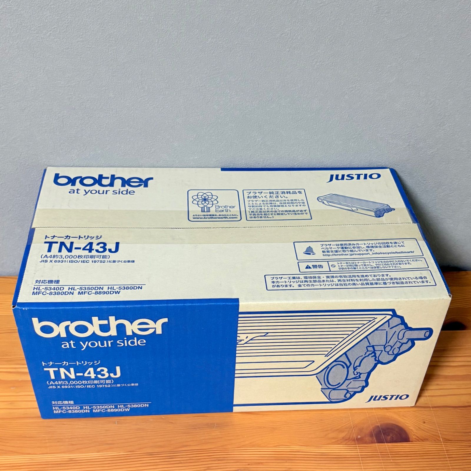brother TN-297Y トナーカートリッジ 純正