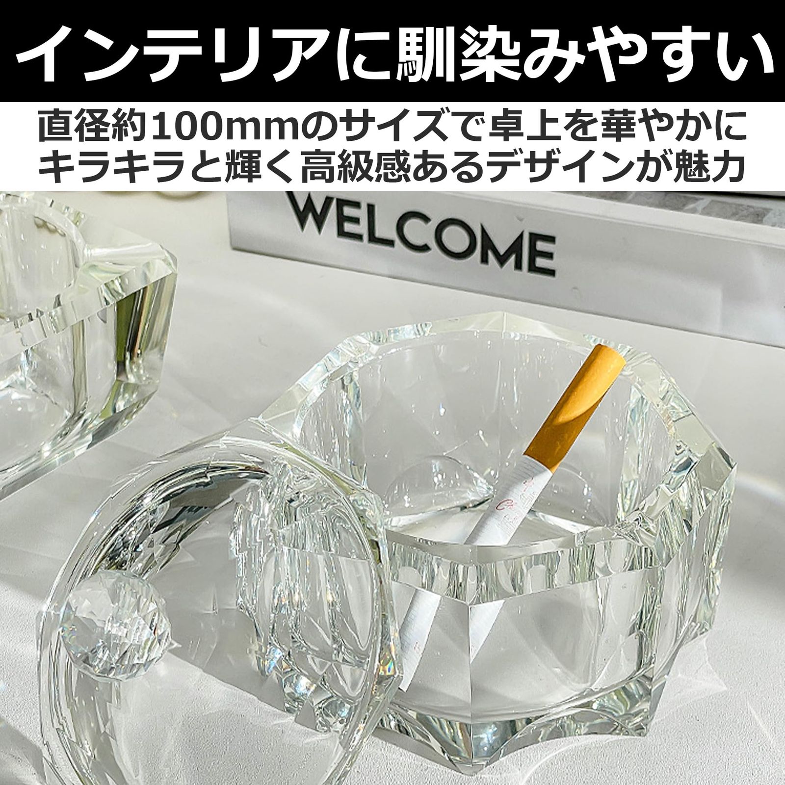迅速発送】EdisonBrain クリスタルガラス 蓋付き 灰皿 八角形