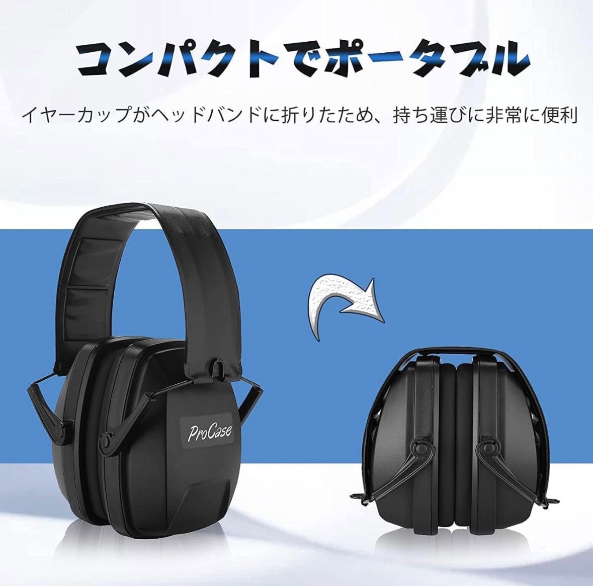 ProCase 大人用 防音イヤーマフ ノイズ減少率：NRR 28dB ブルー