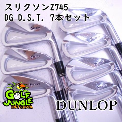 Z745 アイアンセット SRIXON 4-P モーダス120 Z745 アイアンセット SRIXON 4-P モーダス120 Z745 アイアンセット