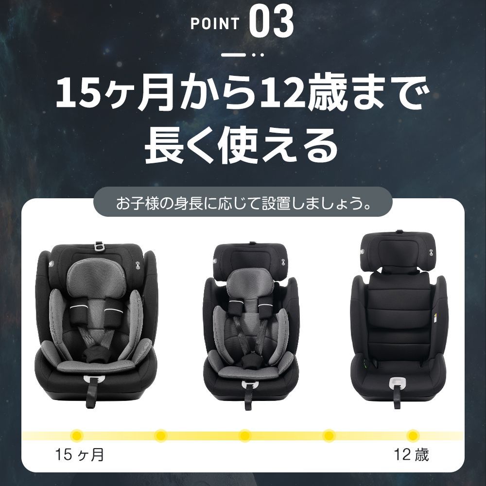 洗える 小学生まで使える