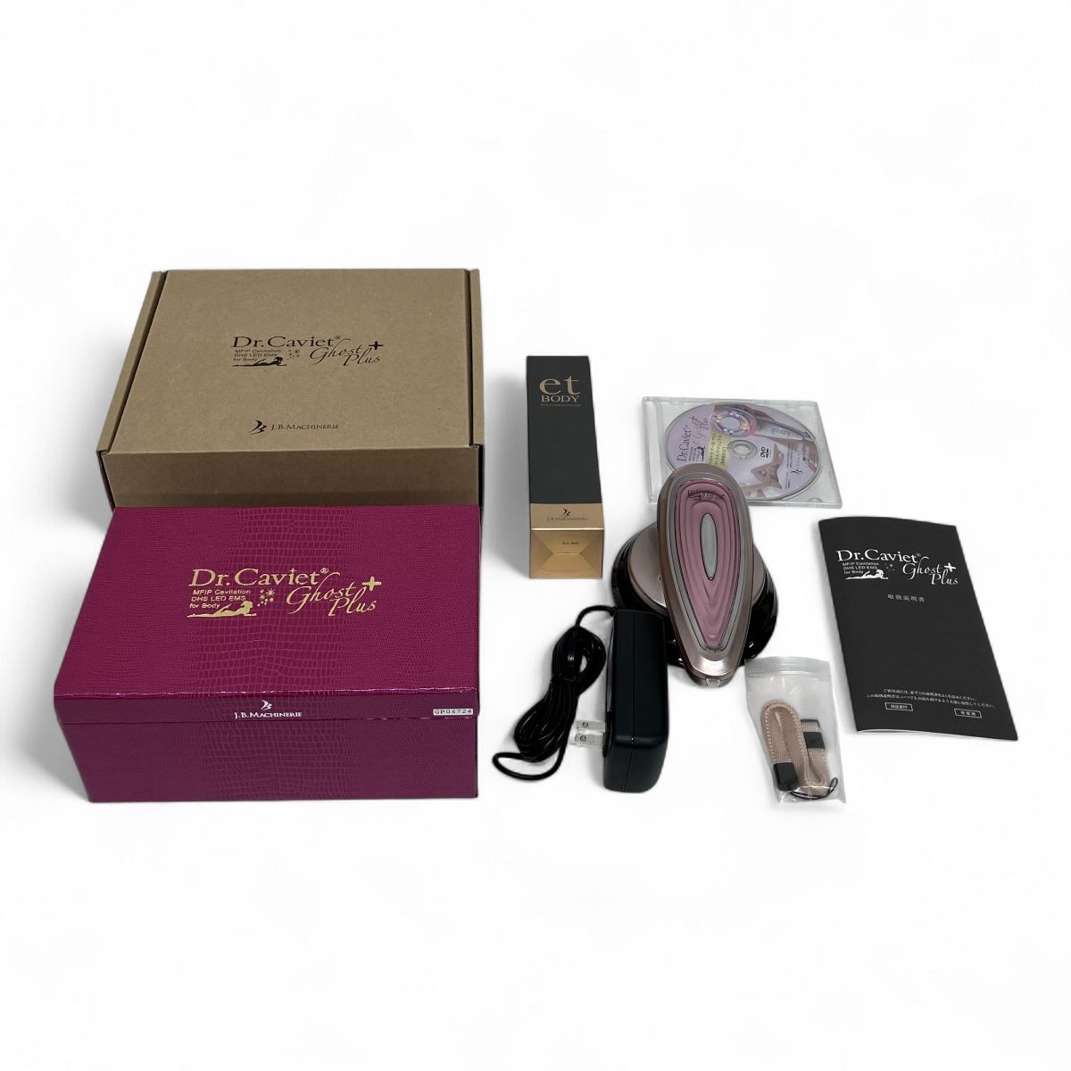 【美品】【値下げ】Dr.Caviet Ghost 美容器　美容ボディケア Dr.Caviet Ghost ドクターキャビエットゴースト plus [ボディ1本