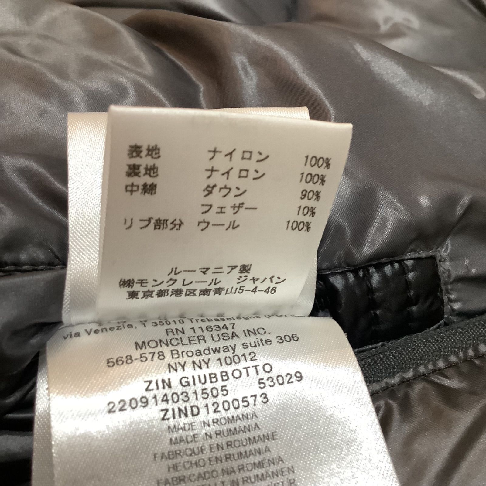 モンクレール MONCLER ZIN ジン ダウンジャケット 3WAY ブルゾン 黒 
