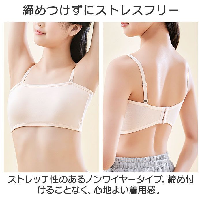 乳首なし シリコンバスト チューブトップ型【男女兼用】（楽天市場 