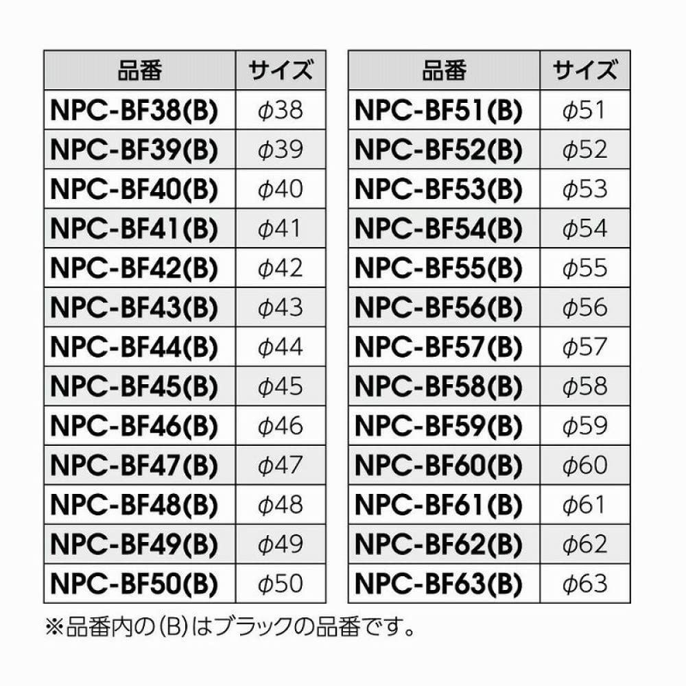 南海部品 NANKAI(ナンカイ) 2WAYアルミバッフル 42mm シルバー インナーサイレンサー 音量、音質の変更が2段階 NPC-BF42