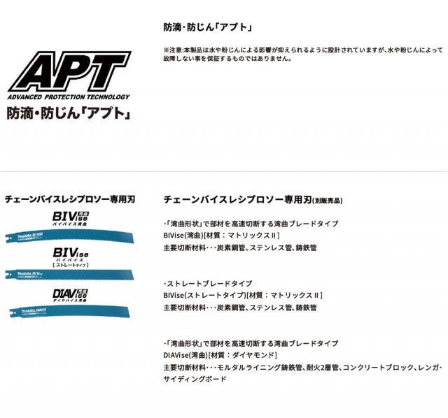 バッテリ 充電器