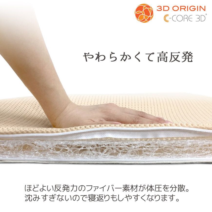 介護マット