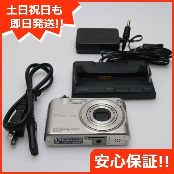 DC73 CASIO EXILIM EX-Z1200 対応 USB 互換充電器 3ヶ月保証付