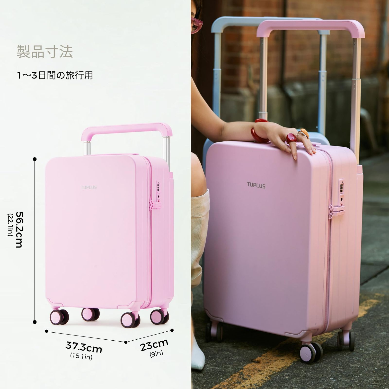 大型 キャリーケース 超軽量 機内持込 耐衝撃 キャリーバッグ 静音 ８輪 旅行 スーツケース ビジネス 出張 TSAローク搭載 インプレッションシリーズ 56 x TUPLUS 36.5 x 22 cm 38L ホワイト