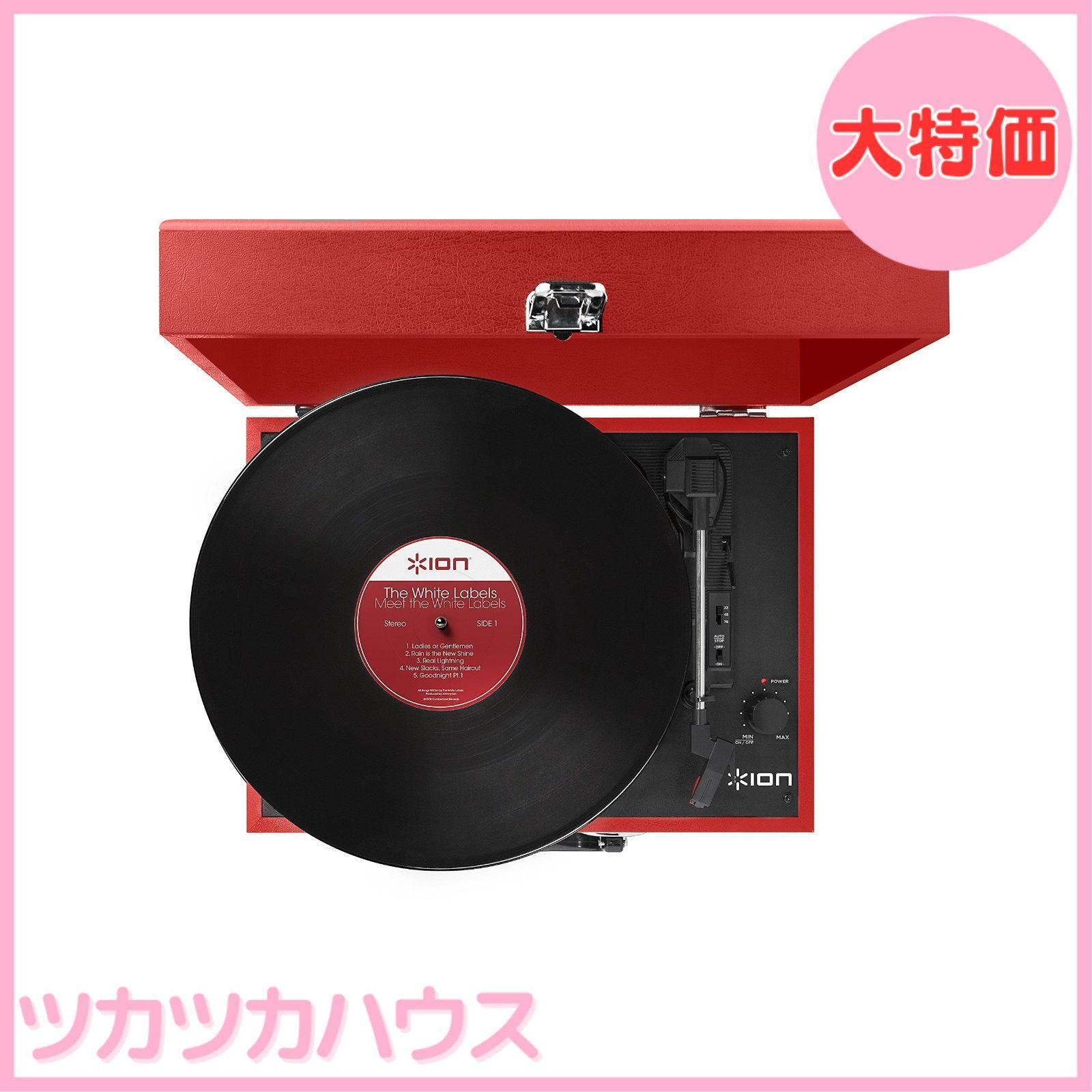 ポータブルレコードプレーヤー スーツケース型