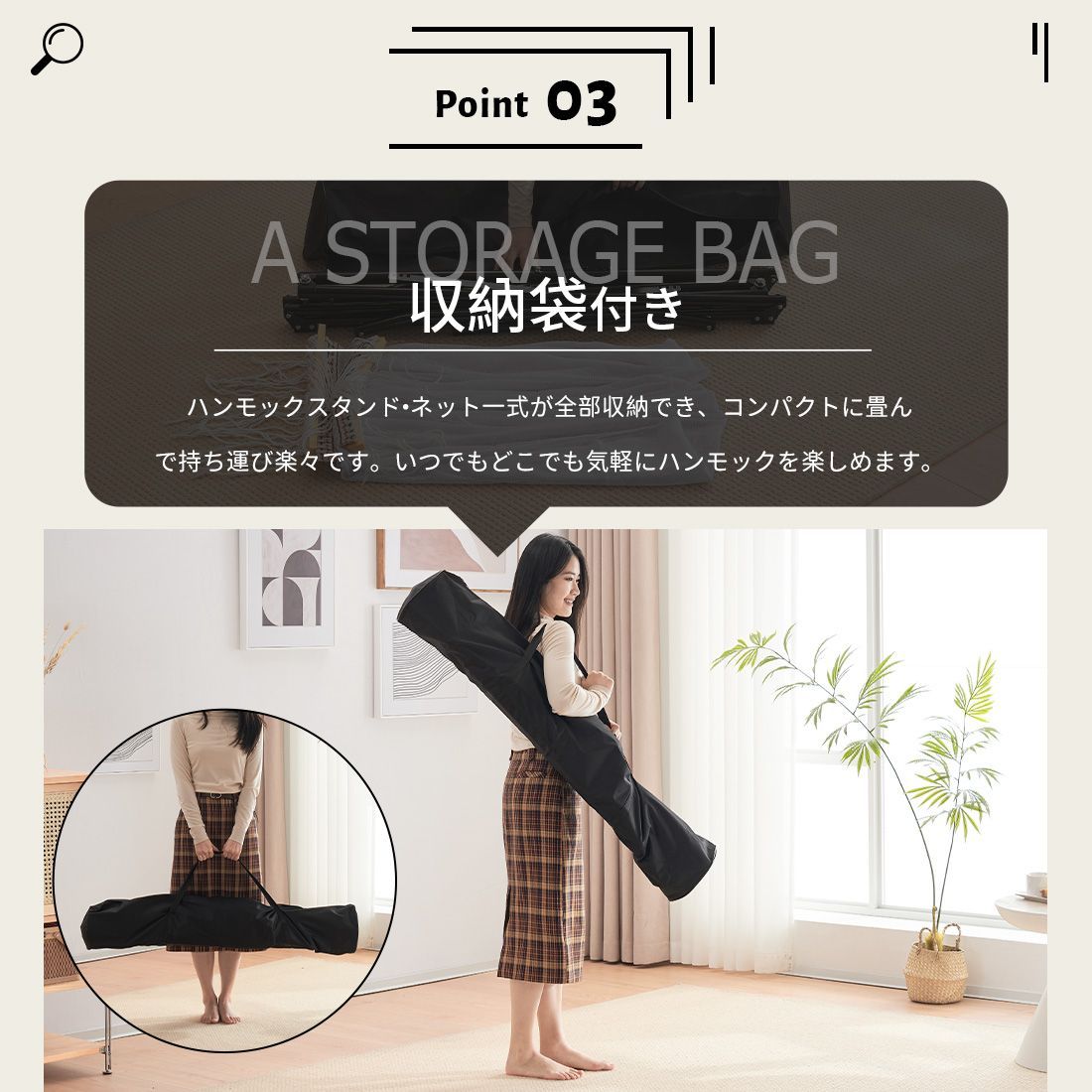 ハンモック