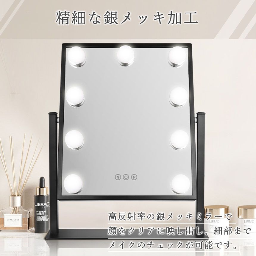 女優ミラー 大型 大きい 2色選べる 2台セット 9LED LEDライト 鏡